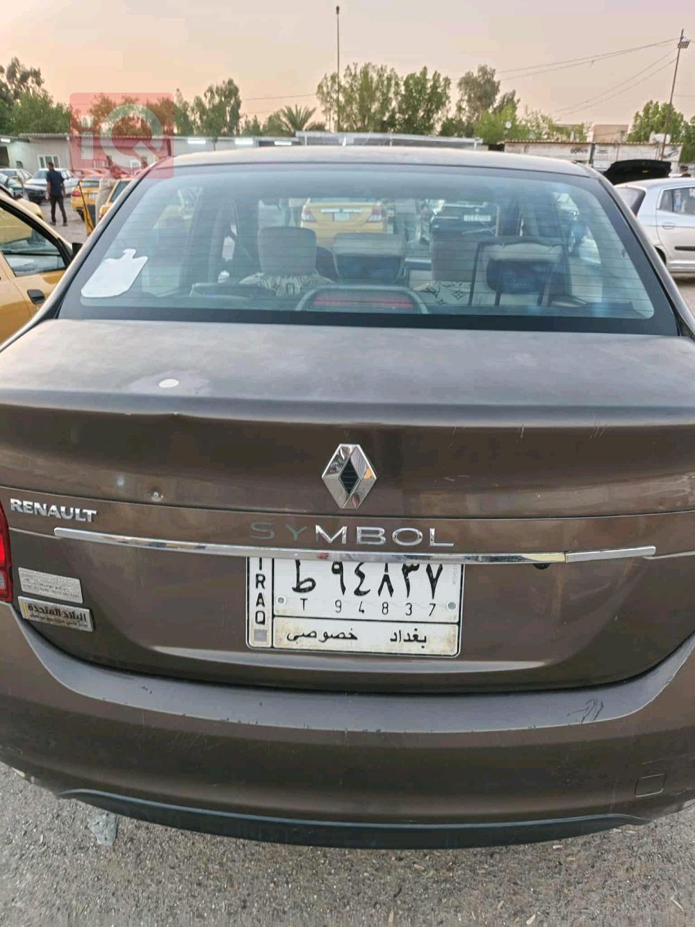 رينو سيمبل